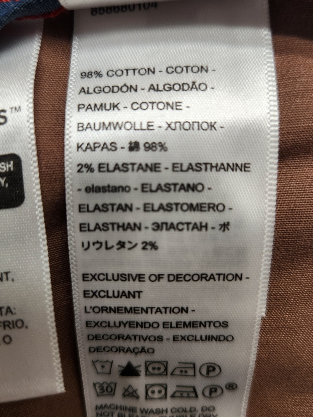 ⭐️NWT Dockers Mens Ultimate Short Supreme Flex Khaki Brown Stretch Casual 36 - Picture 13 of 15